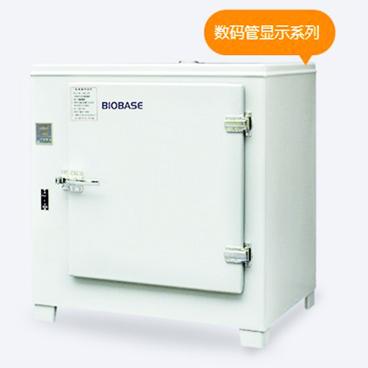 电热恒温培养箱 升级版 DHP-9270